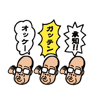 ノブおやじ（個別スタンプ：2）