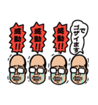 ノブおやじ（個別スタンプ：3）