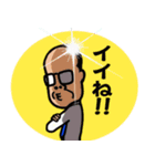ノブおやじ（個別スタンプ：5）