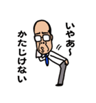 ノブおやじ（個別スタンプ：10）