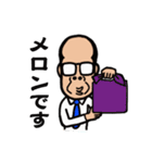 ノブおやじ（個別スタンプ：11）