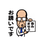 ノブおやじ（個別スタンプ：12）