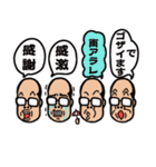 ノブおやじ（個別スタンプ：14）