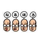 ノブおやじ（個別スタンプ：15）