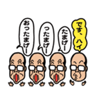 ノブおやじ（個別スタンプ：17）