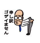 ノブおやじ（個別スタンプ：21）