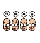 ノブおやじ（個別スタンプ：23）