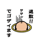 ノブおやじ（個別スタンプ：25）