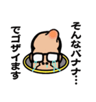 ノブおやじ（個別スタンプ：26）