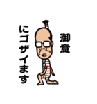 ノブおやじ（個別スタンプ：27）