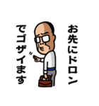 ノブおやじ（個別スタンプ：29）