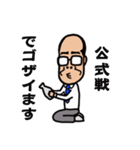 ノブおやじ（個別スタンプ：35）