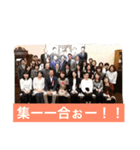 箱中同窓会その1（個別スタンプ：4）