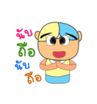 TaTaTa.V 2（個別スタンプ：19）