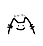 にゃんぽこすたんぷ（個別スタンプ：1）