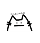 にゃんぽこすたんぷ（個別スタンプ：2）