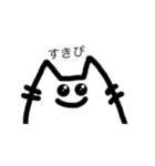 にゃんぽこすたんぷ（個別スタンプ：4）
