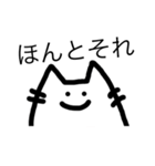 にゃんぽこすたんぷ（個別スタンプ：5）