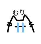 にゃんぽこすたんぷ（個別スタンプ：6）