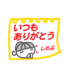 【しのぶ】返信、お礼、あいさつスタンプ（個別スタンプ：5）