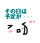 【なつ】が使う顔文字スタンプ 敬語（個別スタンプ：38）