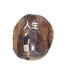 sa-go（個別スタンプ：8）