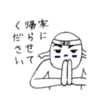 たかたかや（個別スタンプ：2）