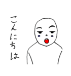 たかたかや（個別スタンプ：4）