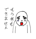 たかたかや（個別スタンプ：7）