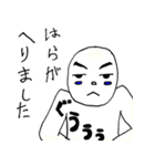 たかたかや（個別スタンプ：8）