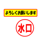 使ってポン、はんこだポン(水口さん用)（個別スタンプ：32）