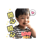 My baby yu（個別スタンプ：1）