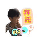 My baby yu（個別スタンプ：3）