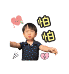 My baby yu（個別スタンプ：4）