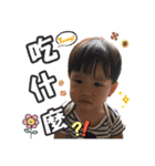 My baby yu（個別スタンプ：5）
