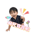 My baby yu（個別スタンプ：6）