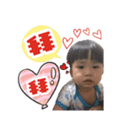 My baby yu（個別スタンプ：7）
