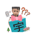 My baby yu（個別スタンプ：8）