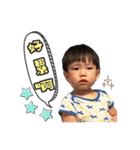 My baby yu（個別スタンプ：11）