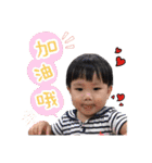 My baby yu（個別スタンプ：12）