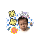 My baby yu（個別スタンプ：13）