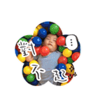 My baby yu（個別スタンプ：16）