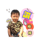 My baby yu（個別スタンプ：17）