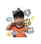 My baby yu（個別スタンプ：20）