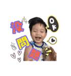 My baby yu（個別スタンプ：22）