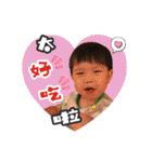 My baby yu（個別スタンプ：23）