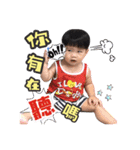 My baby yu（個別スタンプ：25）