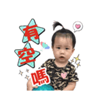 My baby yu（個別スタンプ：28）