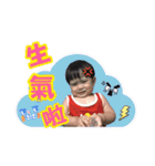 My baby yu（個別スタンプ：29）