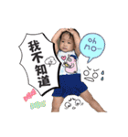My baby yu（個別スタンプ：30）